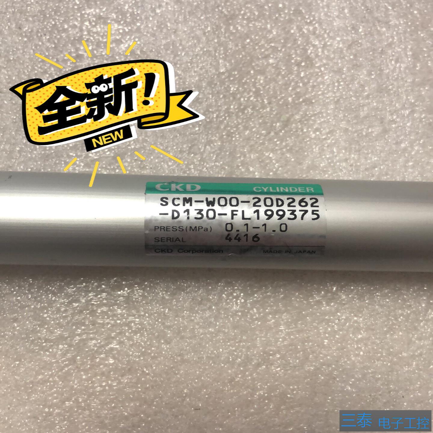 CKD气缸SCm-W00-20d262-d130-fl19，议价