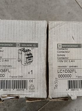 议价施耐德接触器LC1D32一只LC1D38一只