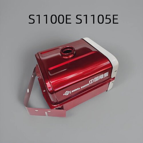 常柴单缸柴油机S1115新式腰带油箱总成S1100S1110原厂配件