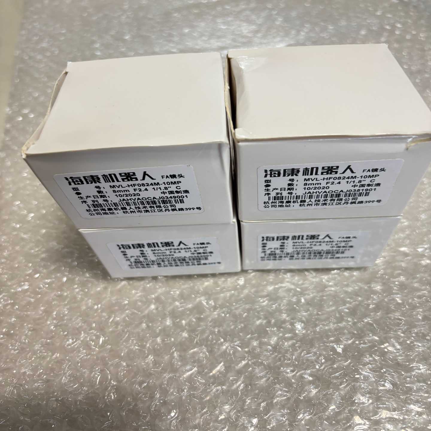 海康FA镜头MVL-HF0824M-10MP，8mmF2.--议价商品