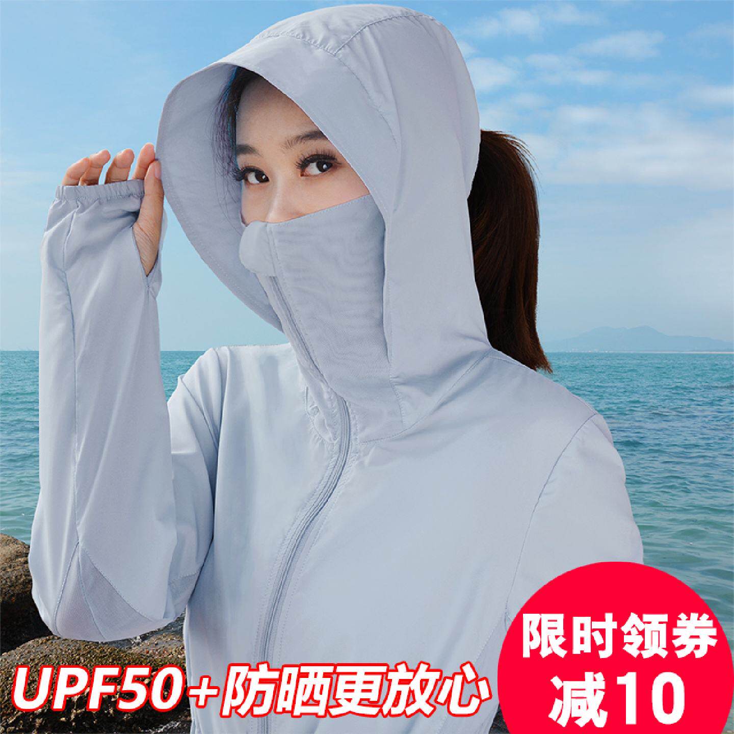 迈奥里轻薄防晒衣女中长版2025新款夏季抗UV透气连帽防晒服衫