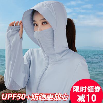 迈奥里轻薄防晒衣女中长版2025新款夏季抗UV透气连帽防晒服衫