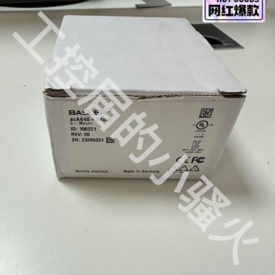 巴斯勒工业相机acA64090um全新原装正品内外码一