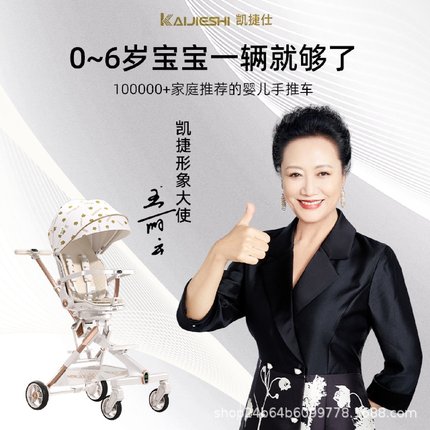 凯捷仕高景观遛娃神器婴儿手推车可坐躺儿童轻便折叠遛娃神器童车