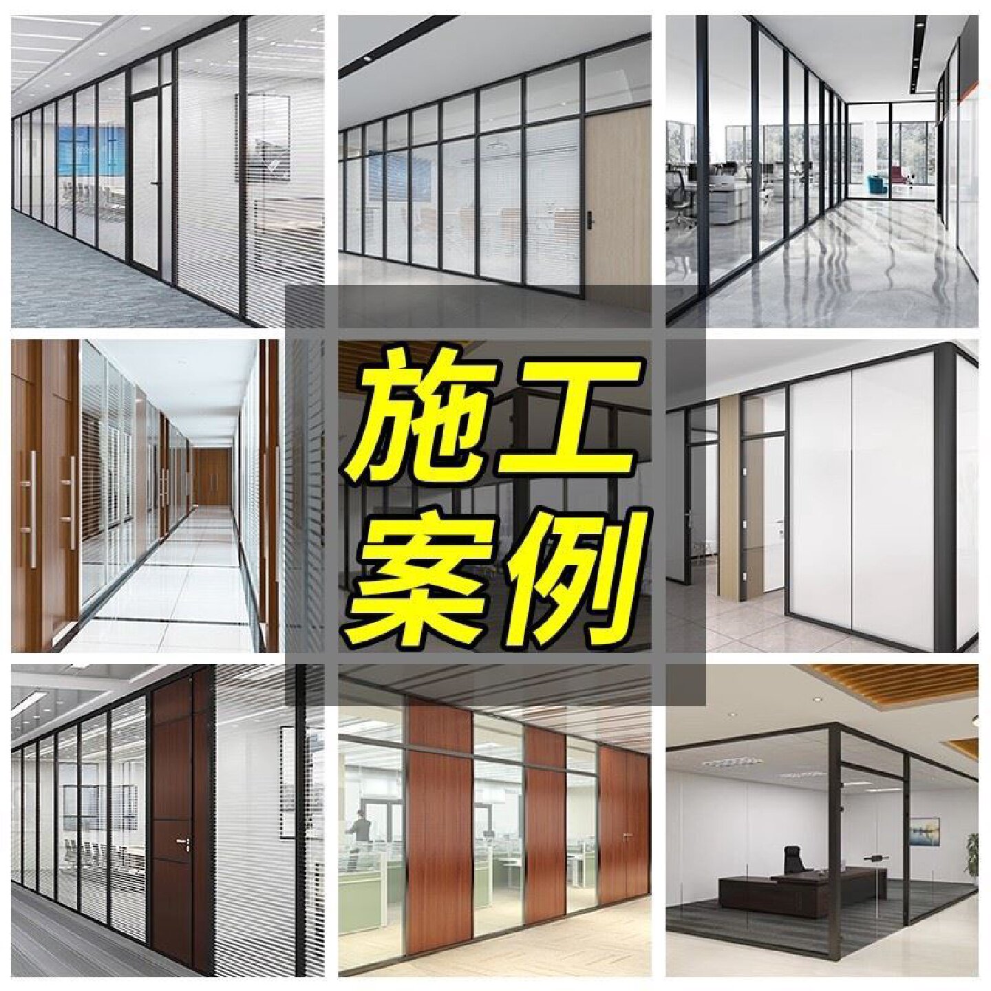 办公室玻璃隔断墙双玻内置百叶隔断铝合金双层钢化玻璃隔音高隔断