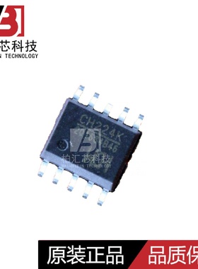 全新原装 CH224K ESSOP10 PD授电协议芯片 USB快充芯片 现货供应