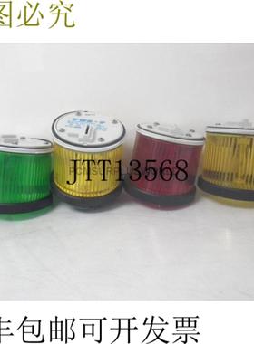 供应TSW-F Siren紧急灯  2x 黄色  1x 红色 1x 绿色二手和