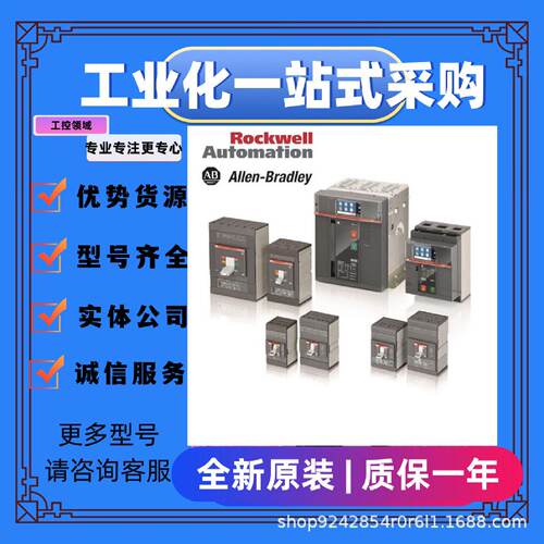 可42GLP9000ab电子模块模拟量模块原厂