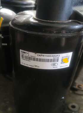 美芝变频EAPN150D30UFZ询价