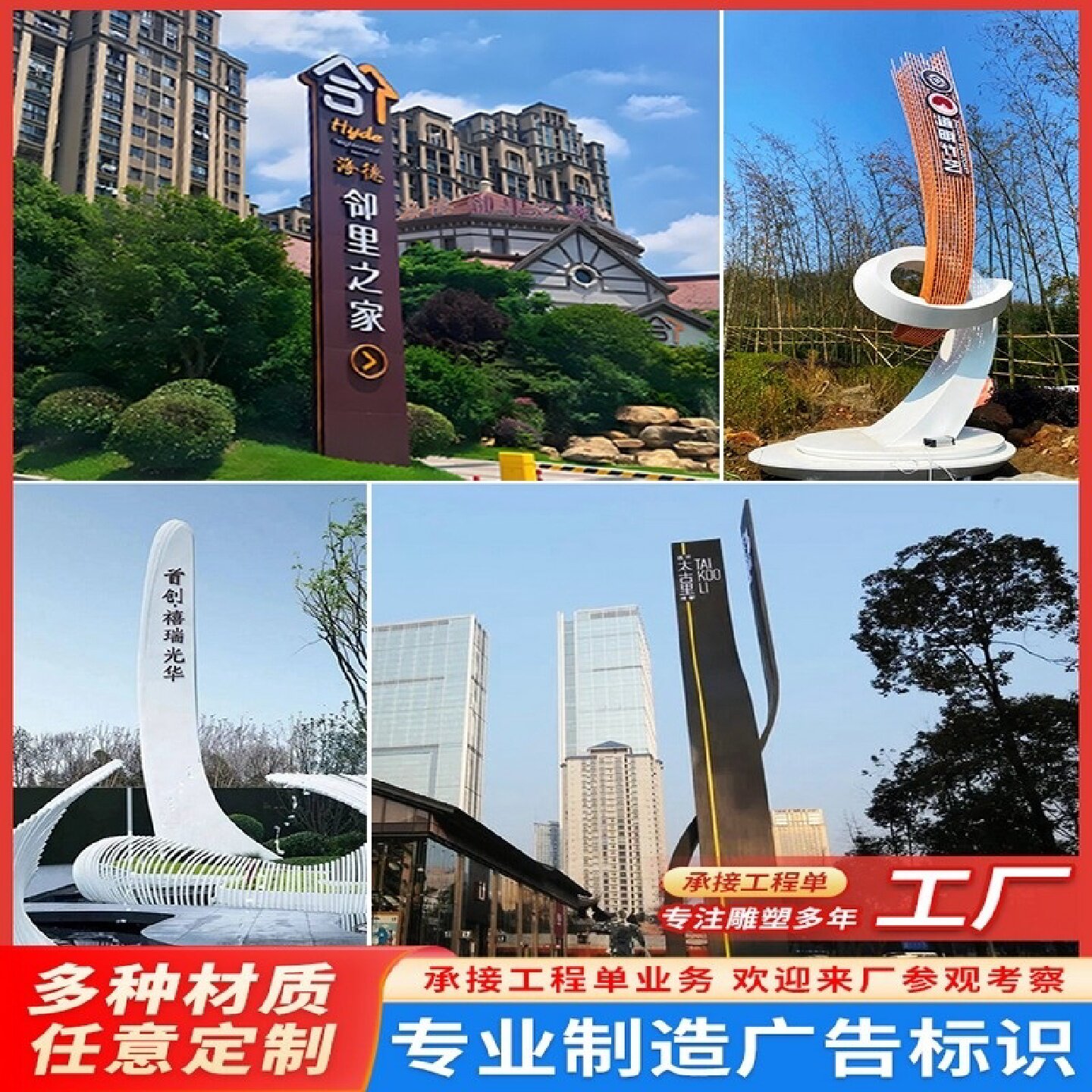 定制村牌指向牌立式指示牌户外精神堡垒导视牌社区广场立牌指路牌