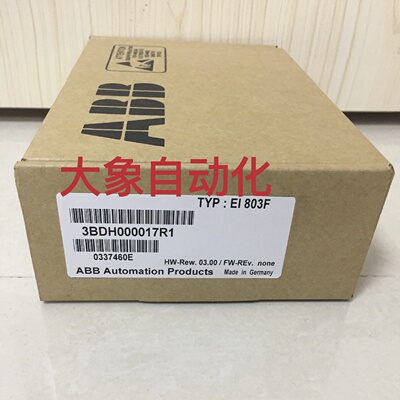 议价ABB EI803F 全新原装ABB通讯模块 EI803F 3BDH000017R1