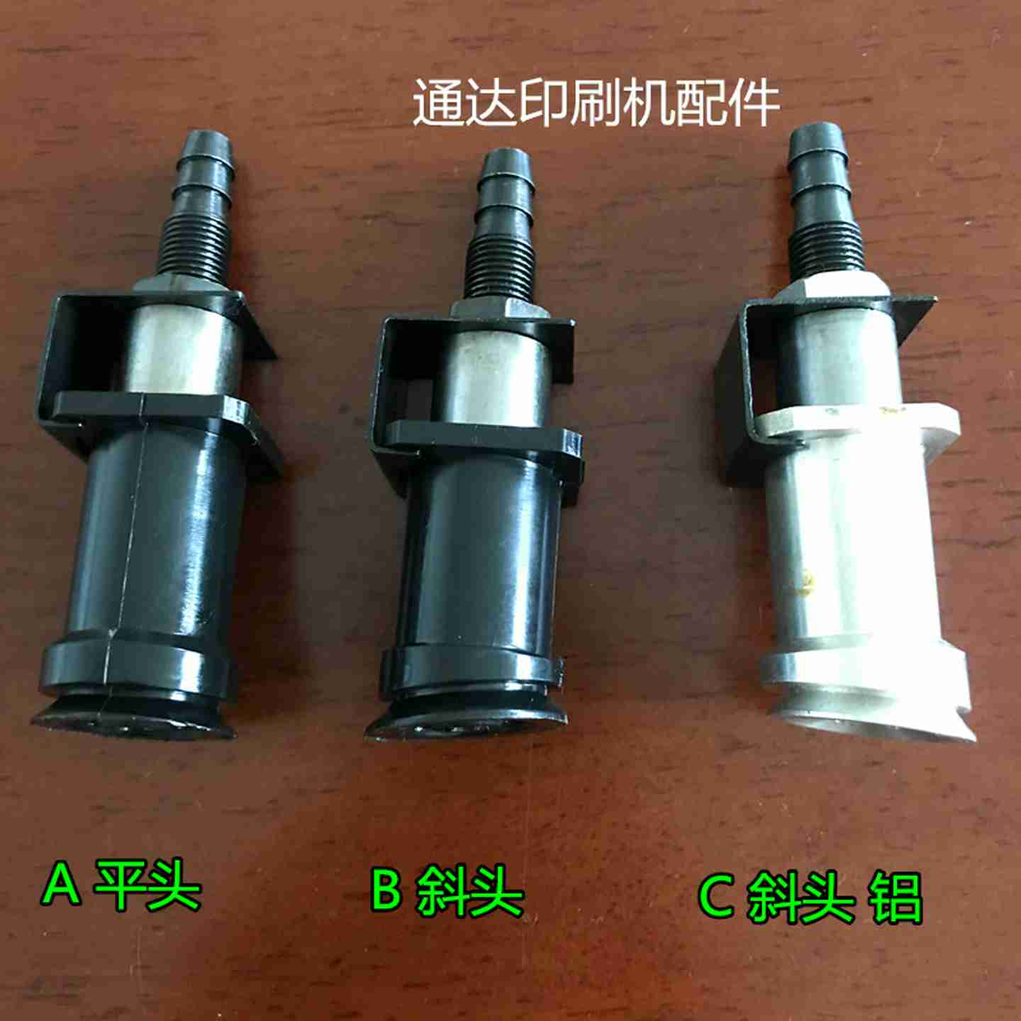 议n价-海德堡吸嘴北人05机分纸嘴印刷机马蹄吸嘴光华机分纸嘴