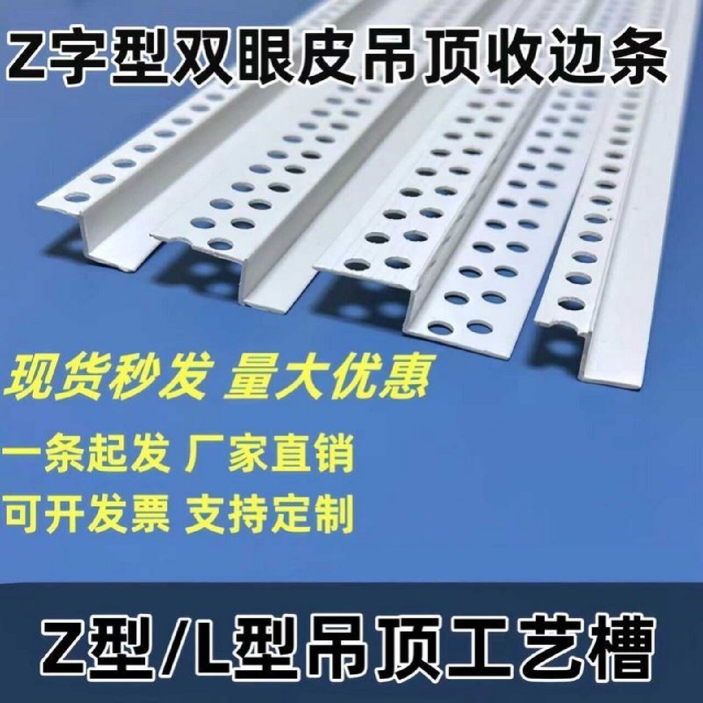 Z型L型黄铜地板地砖大理石收边条压边条扣条铜条瓷砖门槛石铜压条