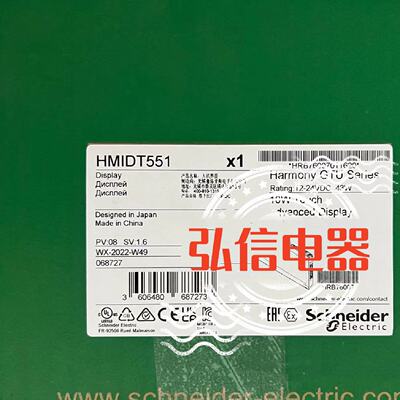 议价HMIDT351/HMIDT551/HMIDT651施耐德触控屏幕系列显示屏幕 模