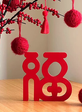 新年桌面摆件客厅入户玄关电视柜装饰摆件新年氛围感布置福字摆台