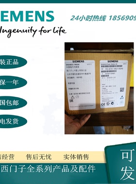 议价1P6SL32101SE210UA0西门子S120变频器4.0KW6SL32101SE210UA0