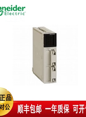 议价施耐德TSX3722001 TSXP571634M  TSXDEY16A4 TSXSCY21601全新