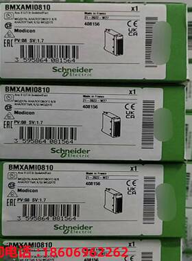 议价-975750000施耐德RGC6/RG11同轴电缆F接头MA0329001分支器M