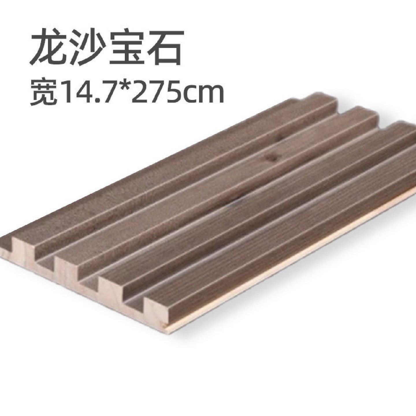 实木格栅板电视背景墙装饰隔删格珊长城板网红格栅护墙板木饰面板,基础建材,原木板/实木板,淘宝优惠券,粉丝福利购,淘宝优惠卷