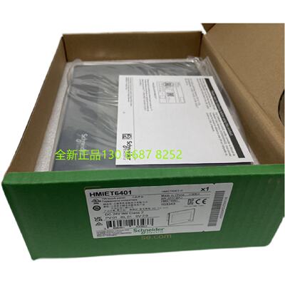 议价现货正品全新HMIET6401   HMIET6400  HMIET6501施耐德触摸显