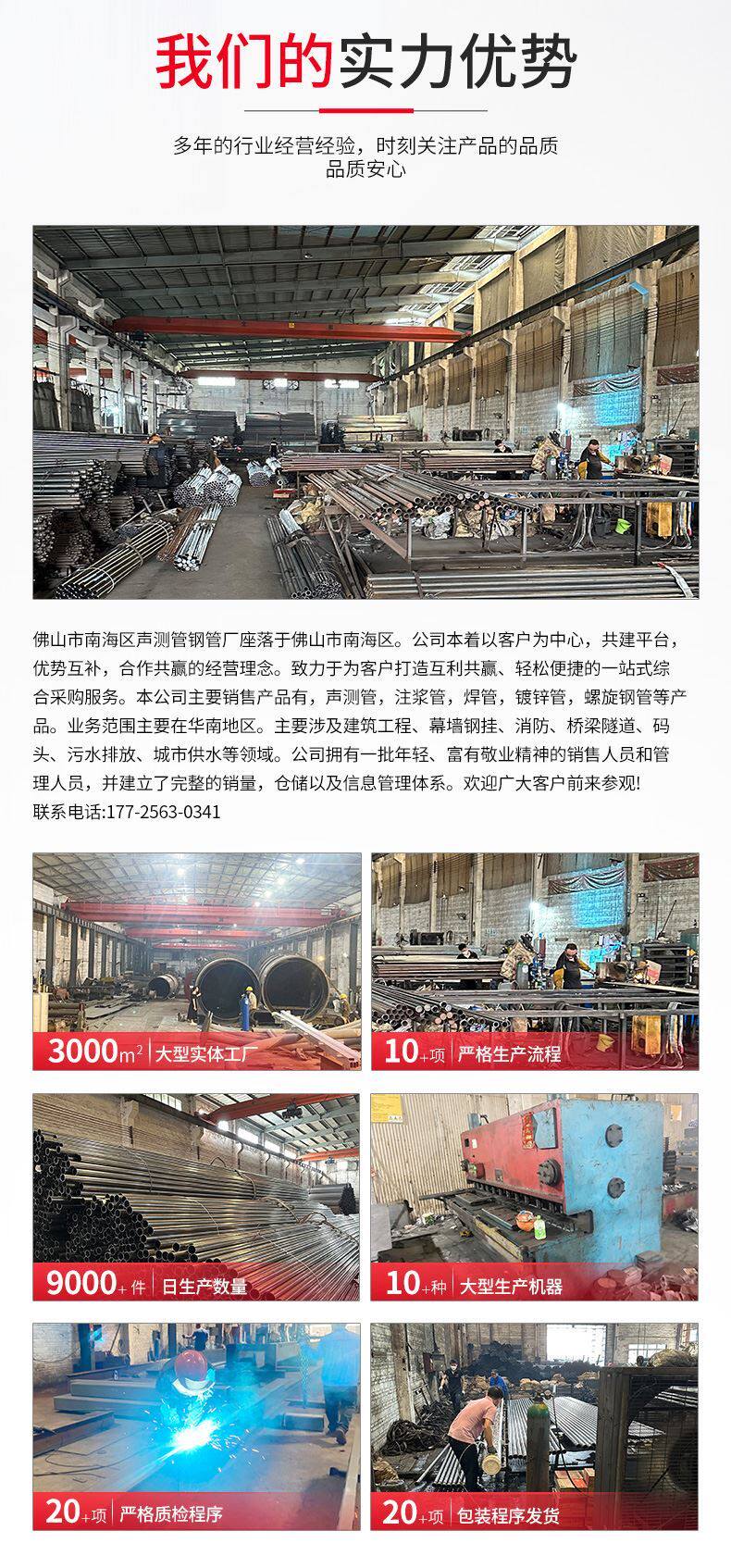 товар из китая 桥梁桩基声测管50mm5457钳压式螺旋式套筒式超声波检测管厂家直销