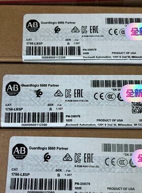 1756L8SP22年未封拍前询价下单