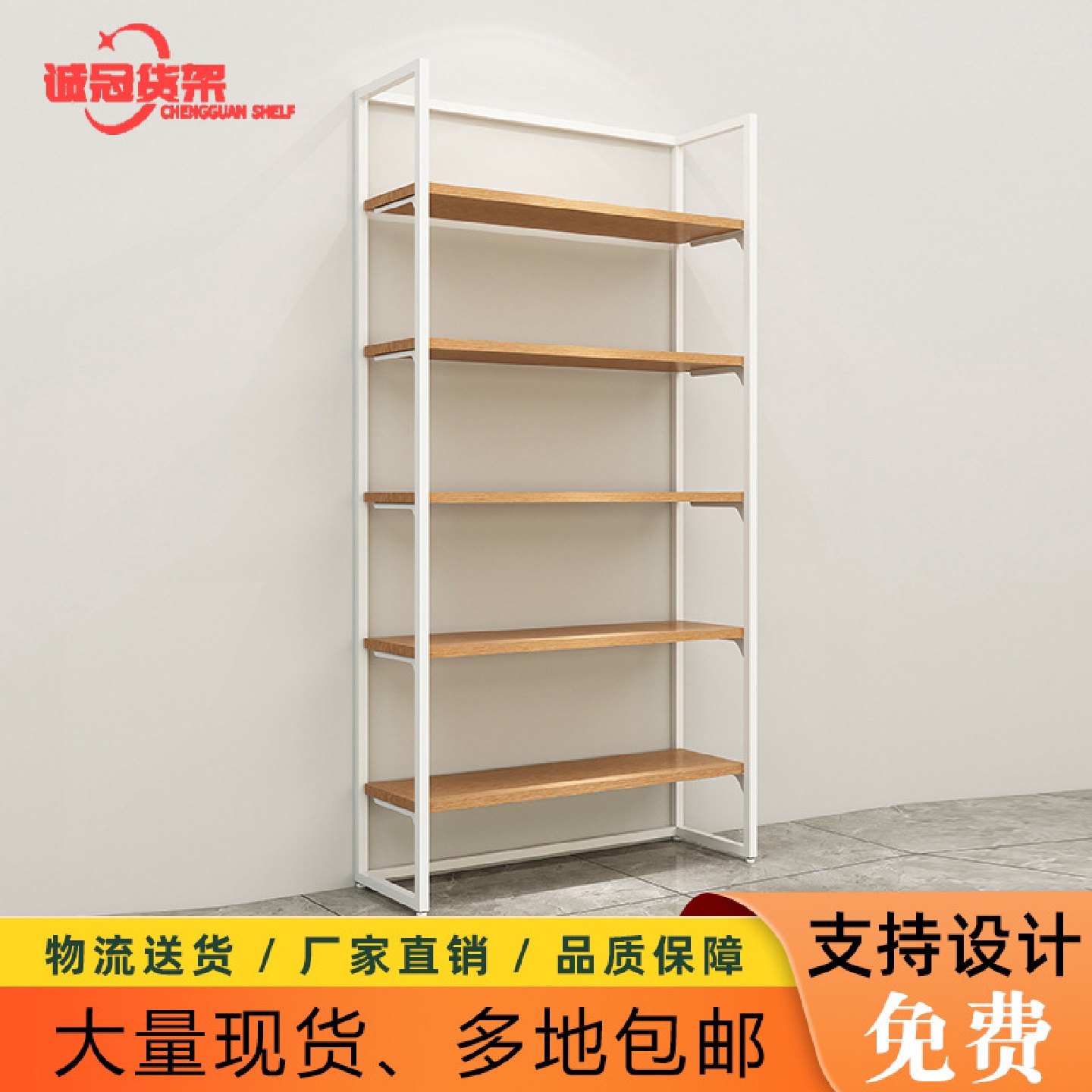 超市货架便利店零食展示架文具化妆品展架日用百货展示陈列柜