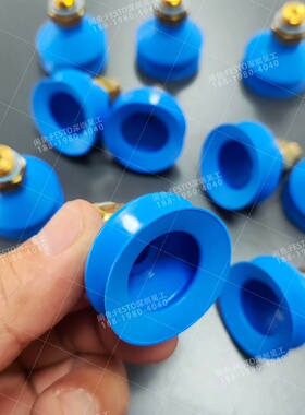 询价-FESTO费斯托1395690真空吸盘VASB3018