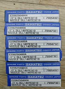 DAIHATSU  DK20油嘴，DLL140TE3210，--议价商品