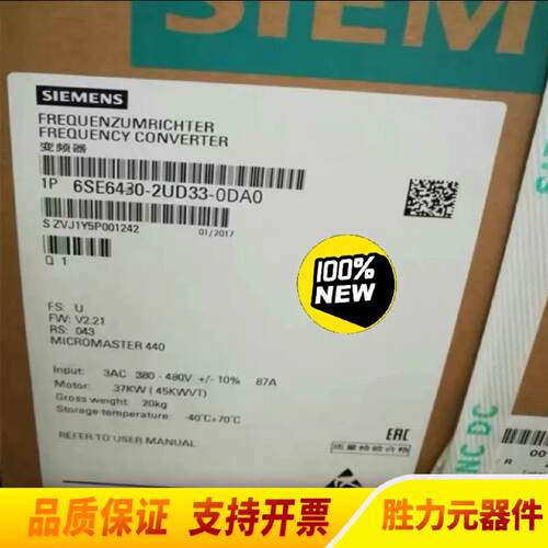 询价6SE64302UD330DA00DB0MM.议价