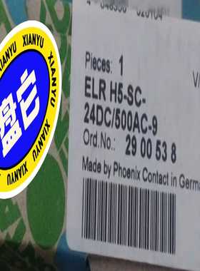 菲尼克斯ELRH5-SC-24DC/500AC-9，全新正--议价商品