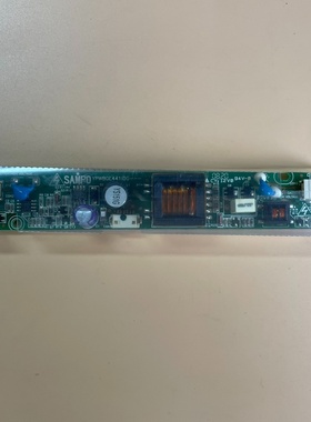 SAMPO双灯小口高压条YPWBGL441IDG-议价