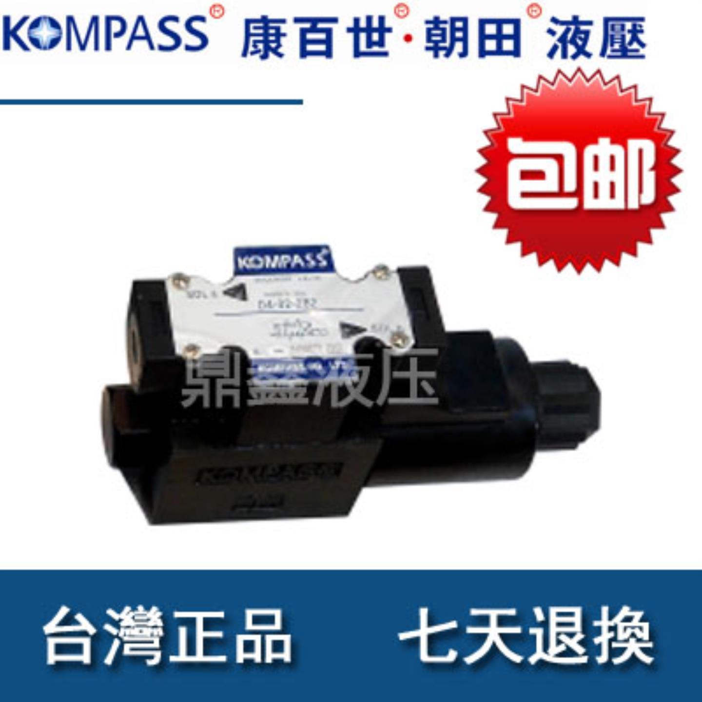 康百世D4-02-2B2A D4-02-2B3A D4-02-2B4A 2B5A 2B60A 2B7A 2B8A