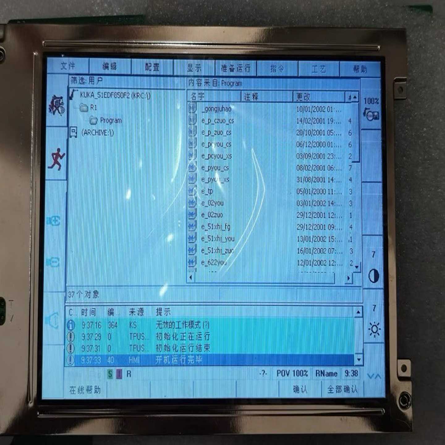 KRC2液晶显示屏内屏LM8V302RKUKA库卡C2示教-议价