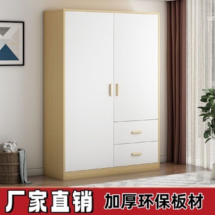 衣柜家用卧室简约现代经济型柜子储物柜儿童衣柜出租房简易挂衣橱