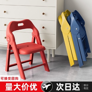 便携折叠凳家用塑料小凳子儿童小椅子客厅宝宝带靠背椅户外小板凳