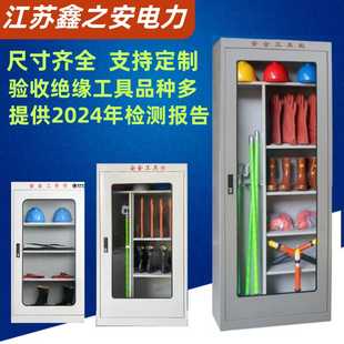 配电房电力安全工具柜智能除湿工器具箱接地线安全帽铁皮柜子加厚