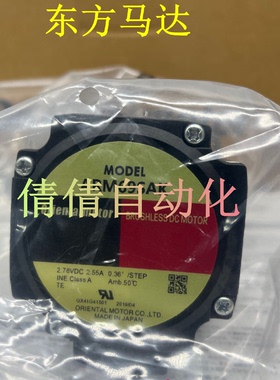 议价原装东方电机ARM66SMK ARM66BK ARM69SAK ARM98MK ARM69MK议