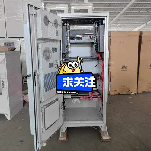华为MTS9513A-AD2001一体化室外机柜MTS951~议价