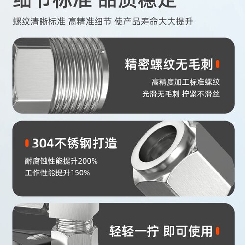 304不锈钢卡套弯头中间90度直角快插PV软气pu硅胶四氟管快速接头