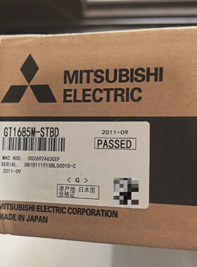 议价触摸屏GT1685MSTBD一台未使用成色议价