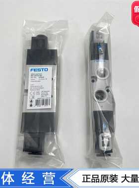 FESTO阀VUVS-L30-P53C-MD-G38-F8-1C1/1B2575616575618575620