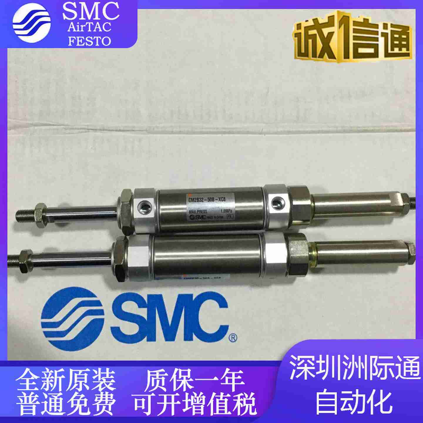 议价SMC原装CM2B32/CDM2B32-25B/50B/75B/100B/125B-XC8可调