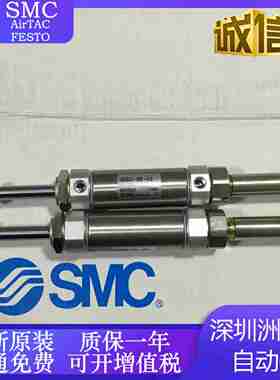 议价SMC原装CM2B32/CDM2B32-25B/50B/75B/100B/125B-XC8可调