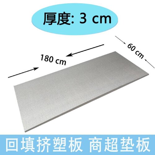 聚苯乙烯泡沫聚苯板XPS挤塑板屋面隔热板内外墙保温板换填泡沫板
