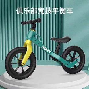 6岁宝宝滑步车无脚踏平衡自行车 宝莎皮姆儿童平衡车无脚踏2