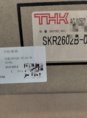 THK直线滑轨型号SKR2602B0045010AQ议价