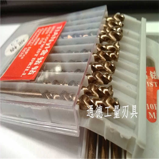 不锈钢专用含钴麻花钻头13 20高钴不锈钢直钻