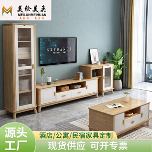 北欧实木玻璃门电视柜现代简约家用客厅小户型地柜组合背景墙柜