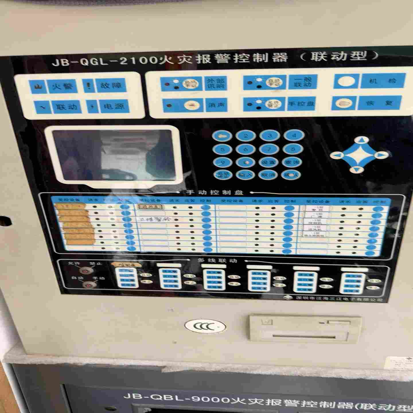 原装正品泛海三江老款、新款2100火灾报警控制询价购买